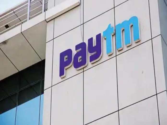 Paytm