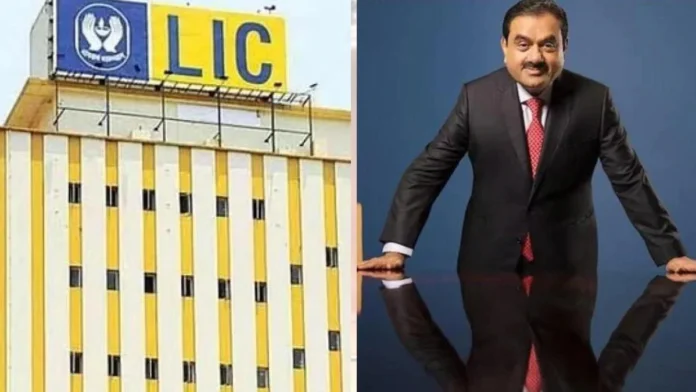 Lic Adani Loses