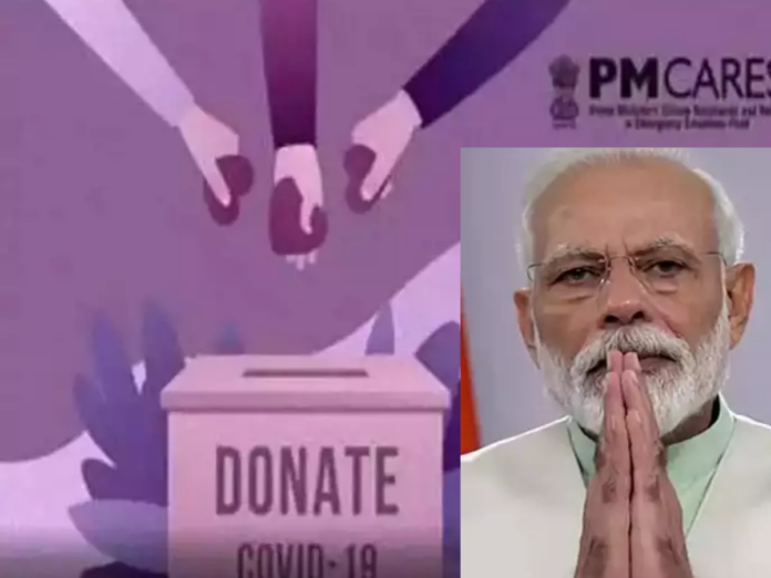 PM Cares Fund: Transparency or Trouble? Examining the Questions Surrounding India's Emergency Fund