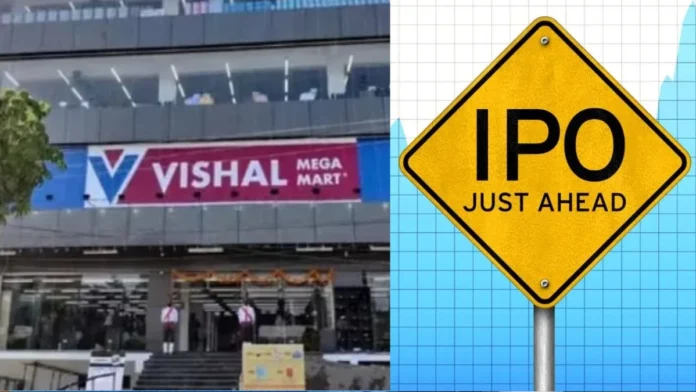 Vishal Megamart IPO