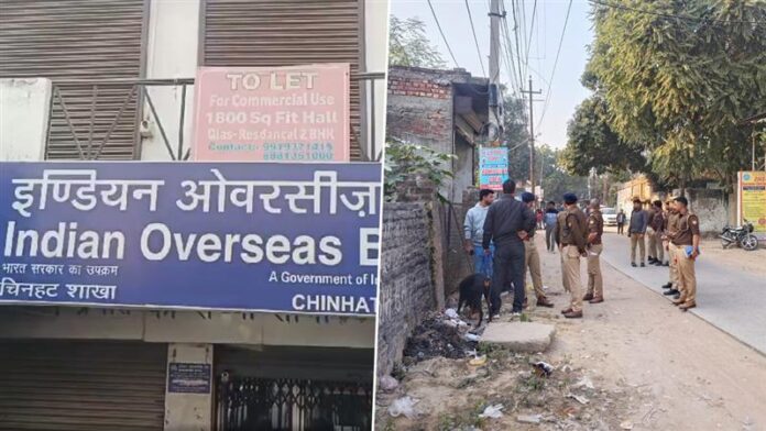 Indian Overseas Bank Looted